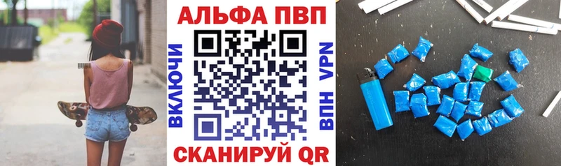 A PVP мука Касли