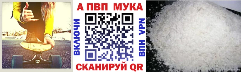 Альфа ПВП СК КРИС  Касли 