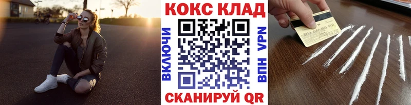 hydra маркетплейс  сайты даркнета телеграм  COCAIN Columbia  Касли 