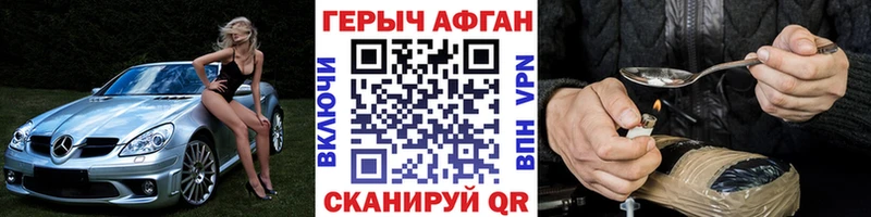 ссылка на мегу как войти  Касли  ГЕРОИН Афган 