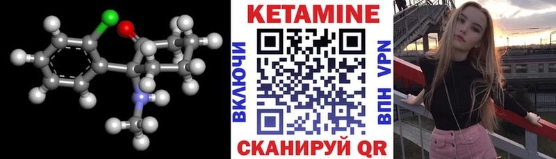 OMG зеркало  Касли  КЕТАМИН VHQ 
