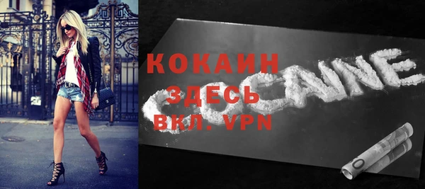 кокаин VHQ Абаза