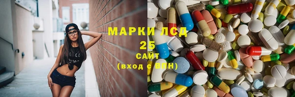 соль ск Абинск
