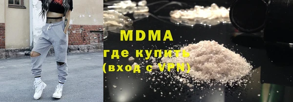 соль ск Абинск
