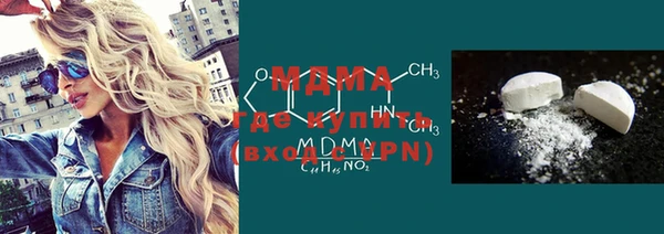 кокаин VHQ Абаза