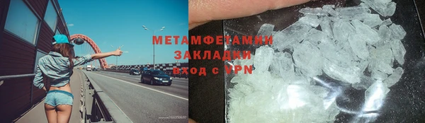 герыч Рославль