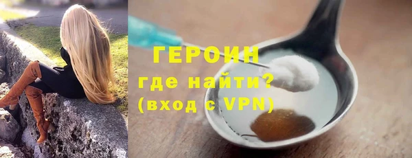 соль ск Абинск