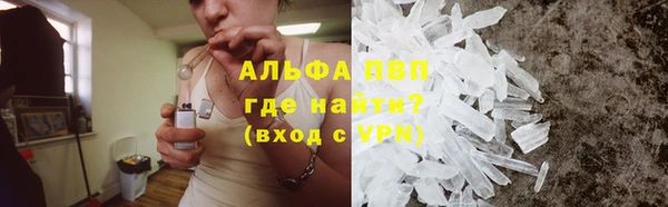герыч Рославль