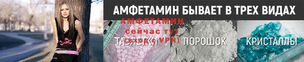 ешки Саяногорск
