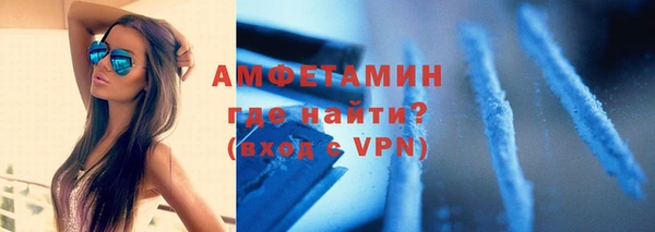 кокаин VHQ Абаза