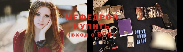 соль ск Абинск