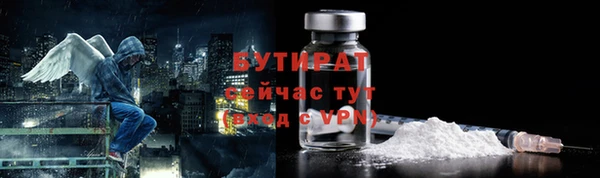 СК Абдулино