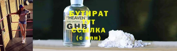 2c-b Сафоново