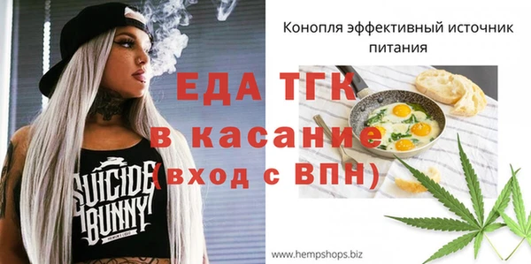СК Абдулино