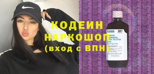 ешки Саяногорск