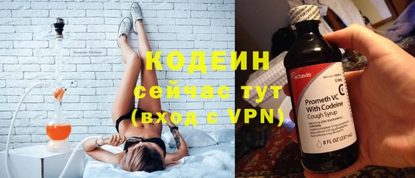 2c-b Сафоново