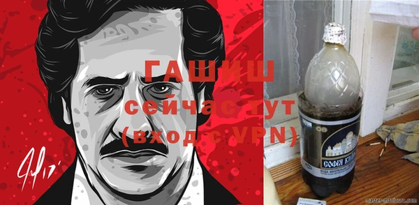 соль ск Абинск