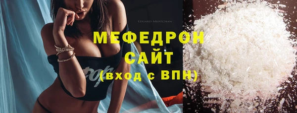 2c-b Сафоново
