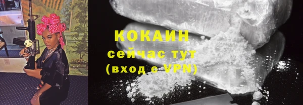скорость Россошь