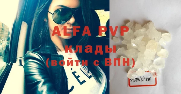 кокаин VHQ Абаза