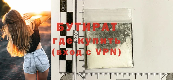 кокаин VHQ Абаза