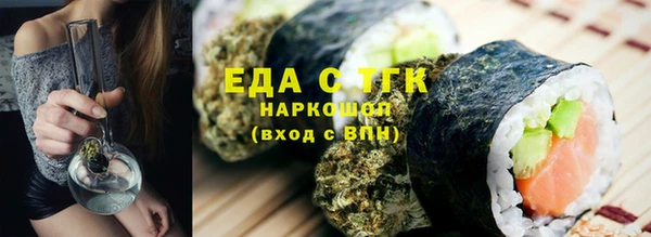 герыч Рославль