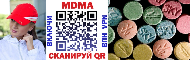 MDMA VHQ  Касли 