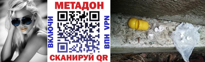 МЕТАДОН белоснежный  Касли 