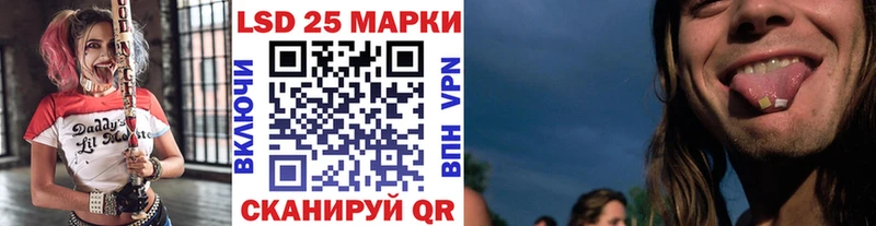 Марки 25I-NBOMe 1,8мг  Касли 