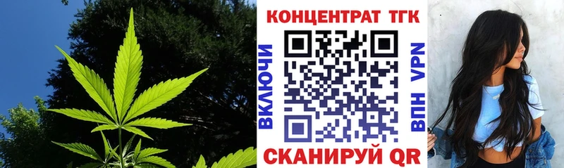 ТГК гашишное масло  Касли 