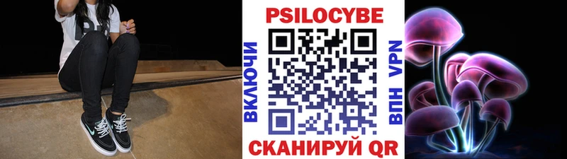 mega сайт  Касли  Галлюциногенные грибы мухоморы 